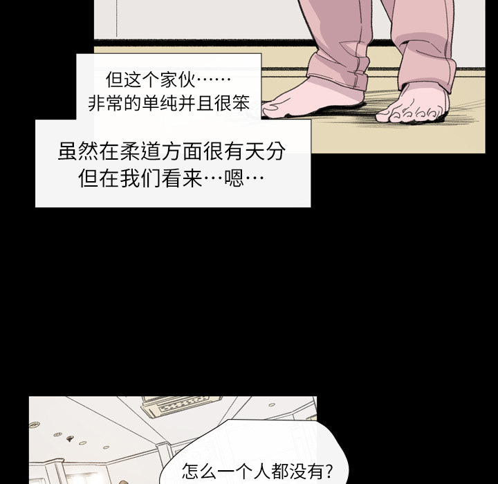 大声说爱我：3 -大声说爱我-无名（第30张）