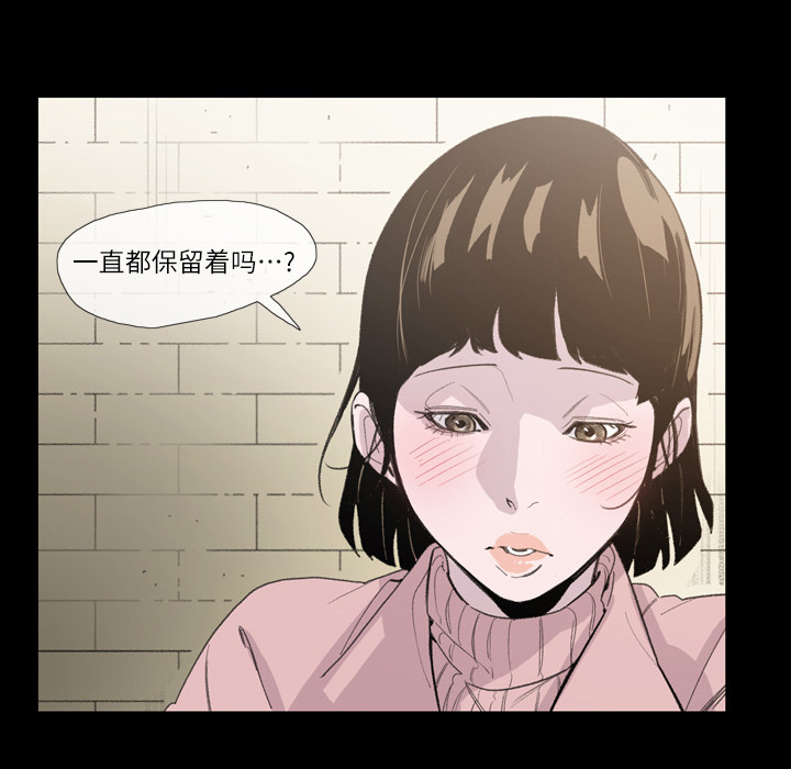 大声说爱我：4 -大声说爱我-无名（第23张）