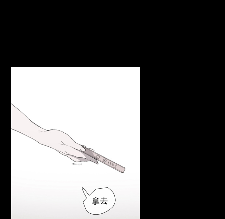大声说爱我：4 -大声说爱我-无名（第26张）