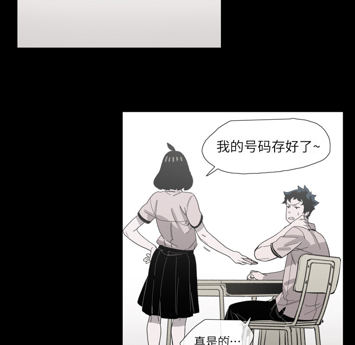 大声说爱我：4 -大声说爱我-无名（第27张）