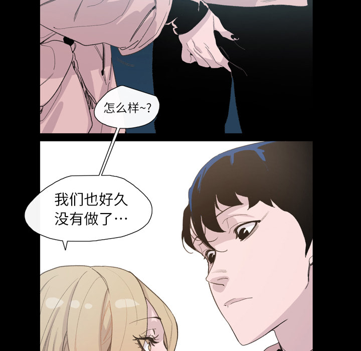 大声说爱我：5 -大声说爱我-无名（第5张）