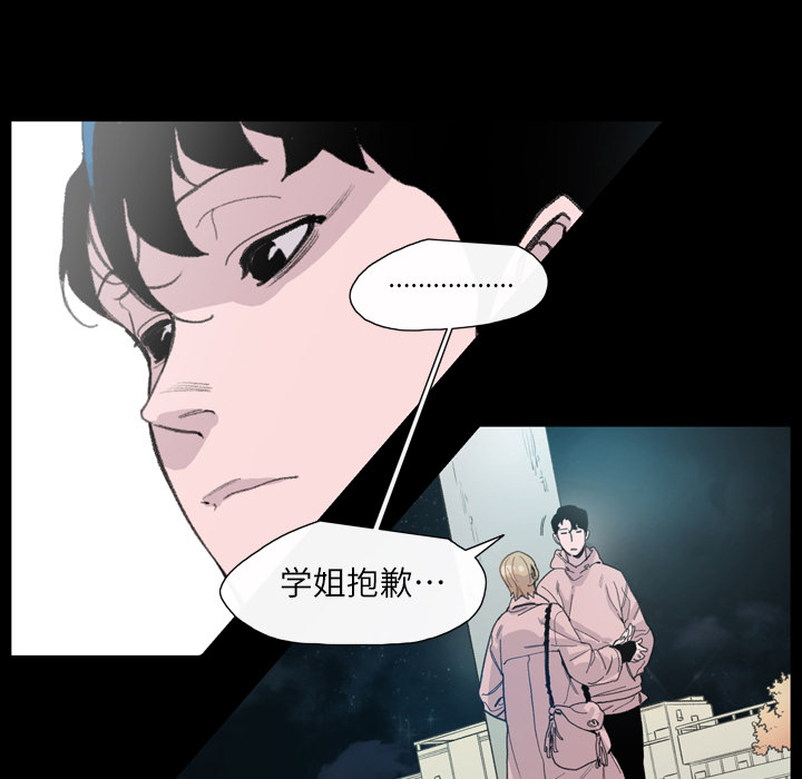 大声说爱我：5 -大声说爱我-无名（第7张）
