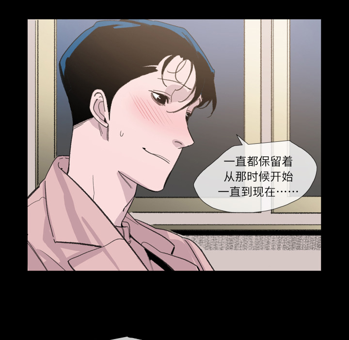大声说爱我：4 -大声说爱我-无名（第37张）