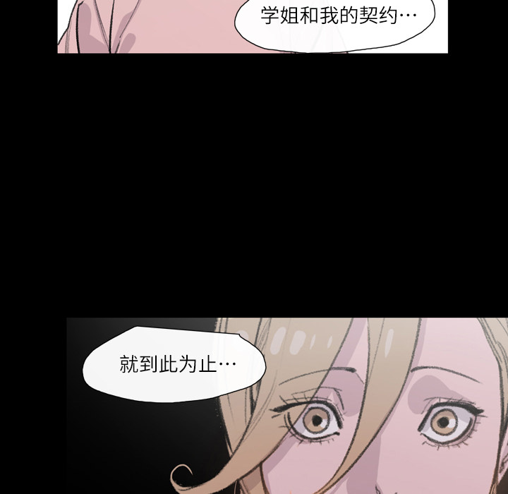 大声说爱我：5 -大声说爱我-无名（第14张）