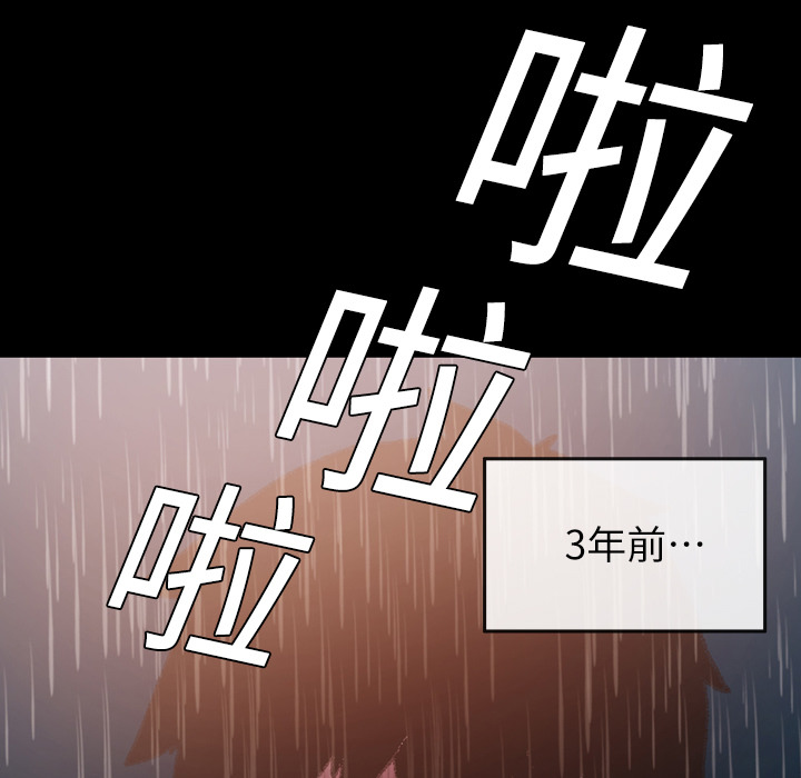 大声说爱我：5 -大声说爱我-无名（第21张）
