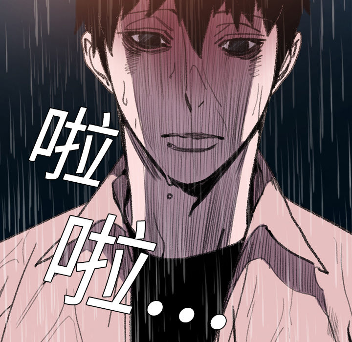 大声说爱我：5 -大声说爱我-无名（第22张）
