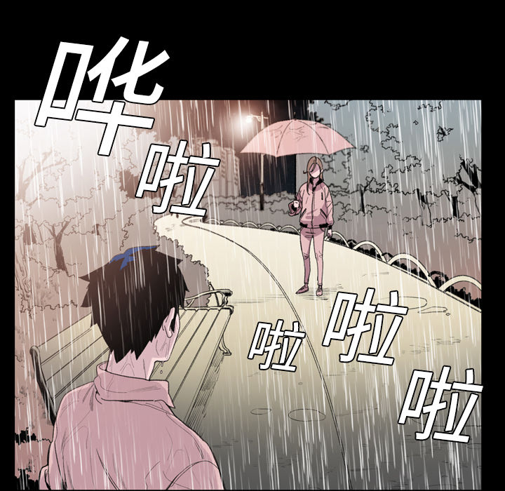 大声说爱我：5 -大声说爱我-无名（第29张）
