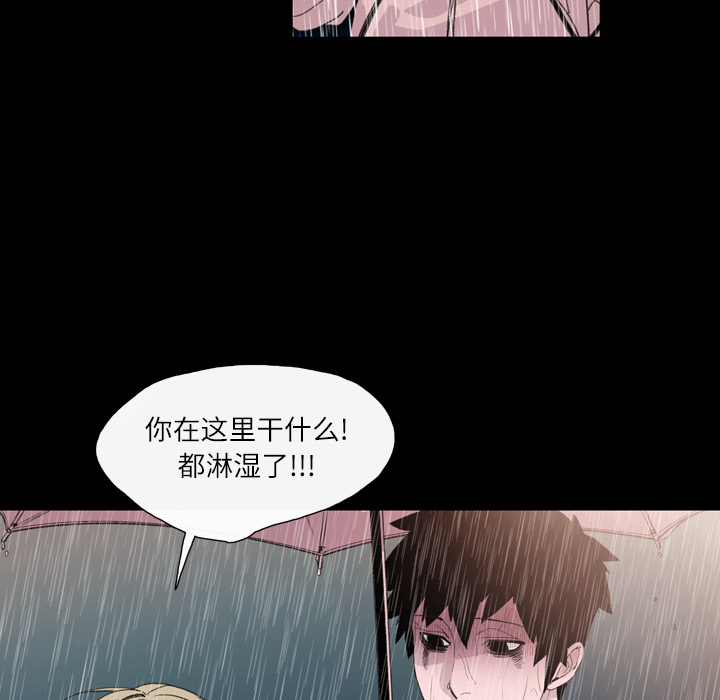 大声说爱我：5 -大声说爱我-无名（第31张）