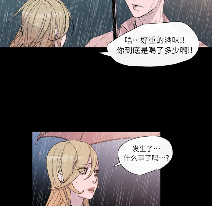 大声说爱我：5 -大声说爱我-无名（第32张）