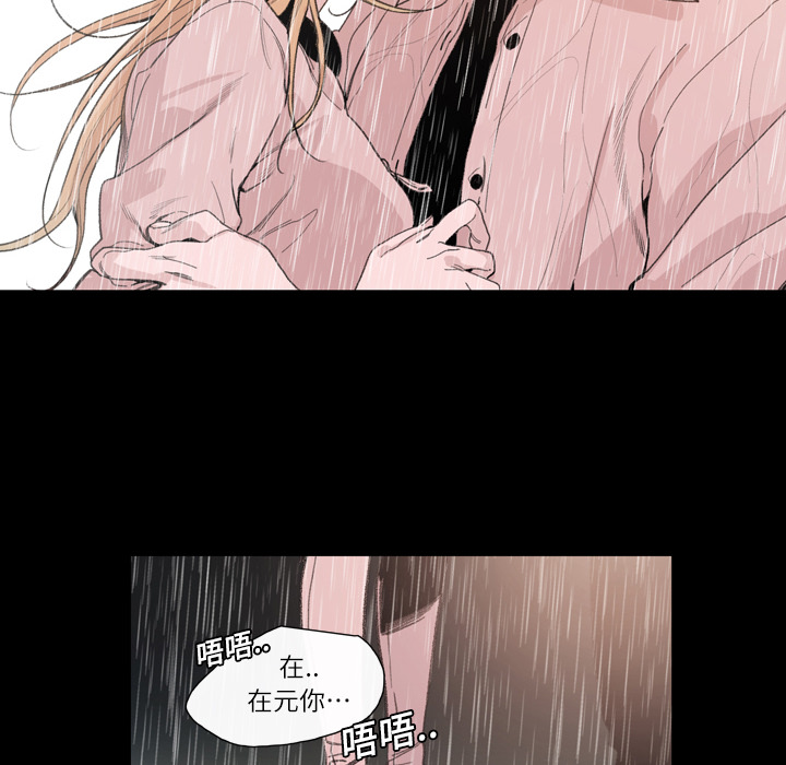 大声说爱我：5 -大声说爱我-无名（第38张）