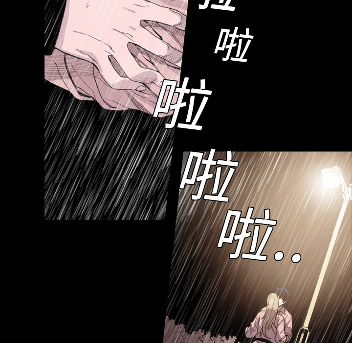 大声说爱我：5 -大声说爱我-无名（第44张）