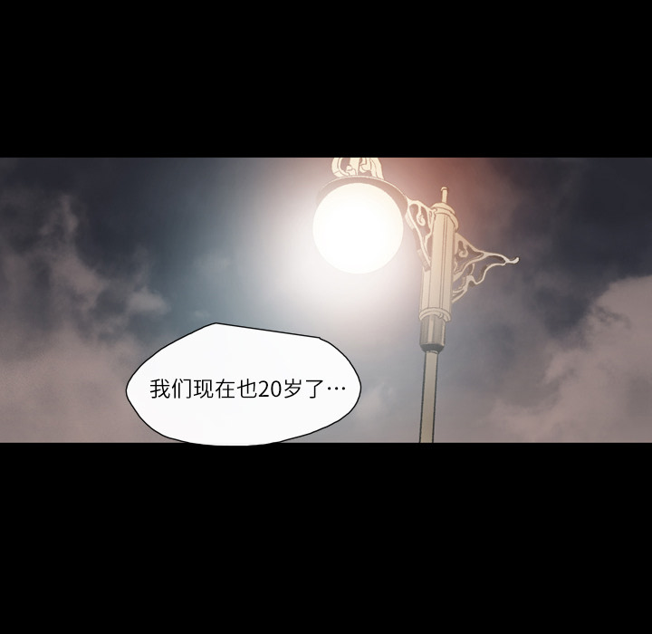 大声说爱我：8 -大声说爱我-无名（第11张）