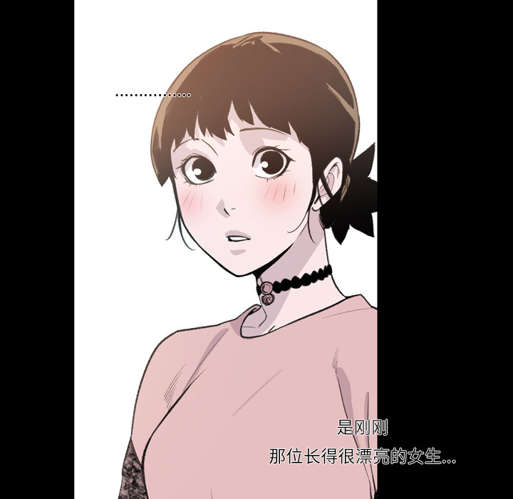 大声说爱我：10 -大声说爱我-无名（第4张）