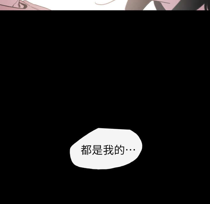 大声说爱我：8 -大声说爱我-无名（第15张）