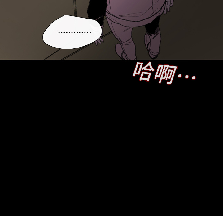 大声说爱我：8 -大声说爱我-无名（第20张）
