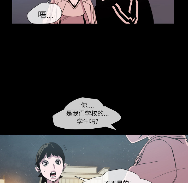 大声说爱我：10 -大声说爱我-无名（第10张）