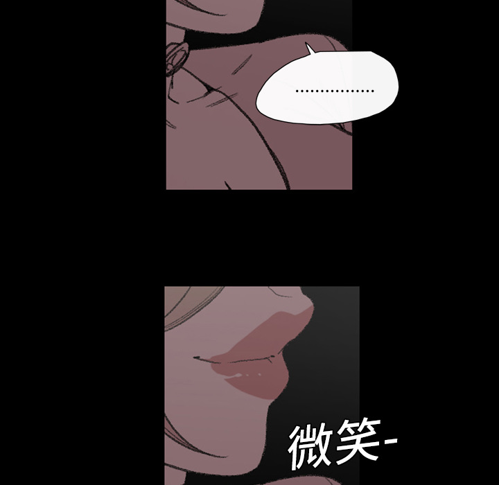 大声说爱我：6 -大声说爱我-无名（第23张）