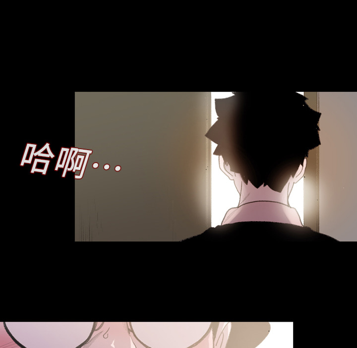大声说爱我：8 -大声说爱我-无名（第21张）