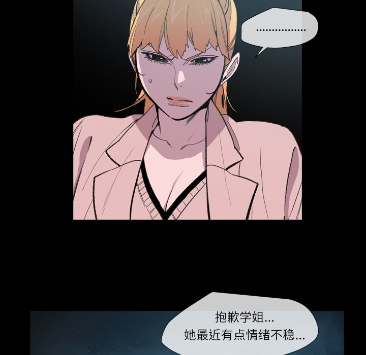 大声说爱我：10 -大声说爱我-无名（第13张）