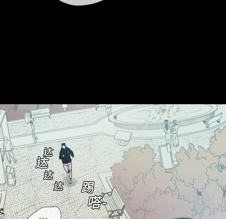 大声说爱我：10 -大声说爱我-无名（第15张）