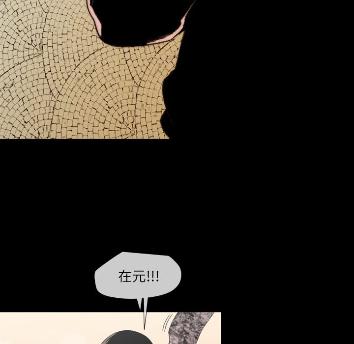 大声说爱我：10 -大声说爱我-无名（第17张）