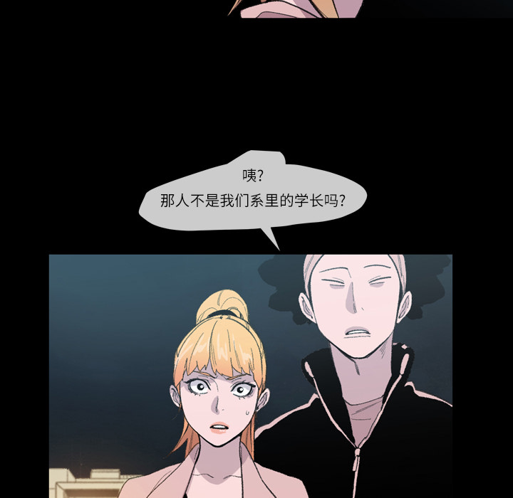 大声说爱我：10 -大声说爱我-无名（第19张）