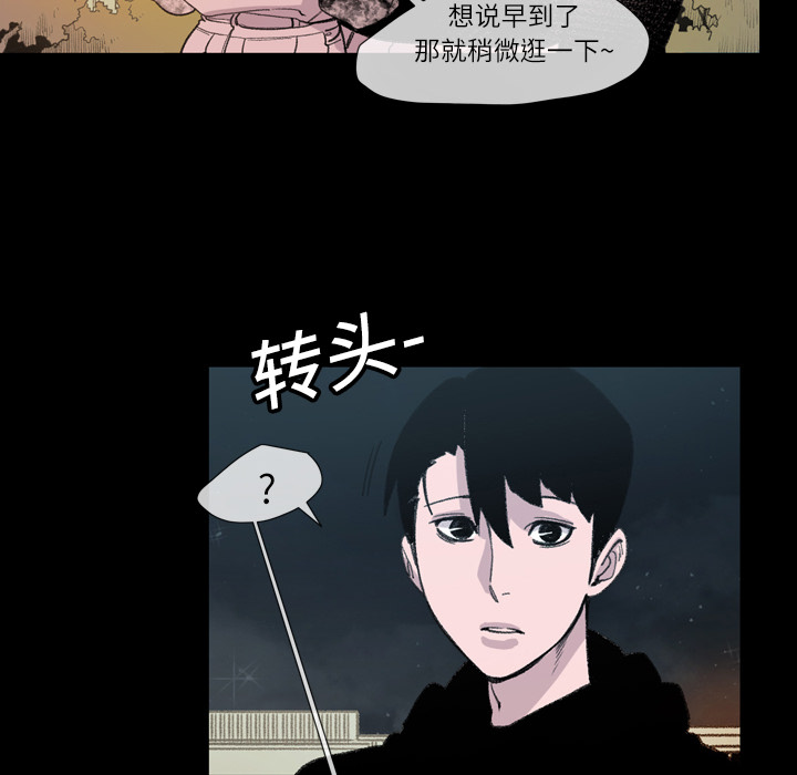 大声说爱我：10 -大声说爱我-无名（第22张）