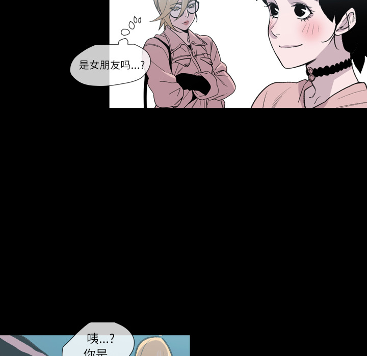 大声说爱我：10 -大声说爱我-无名（第26张）