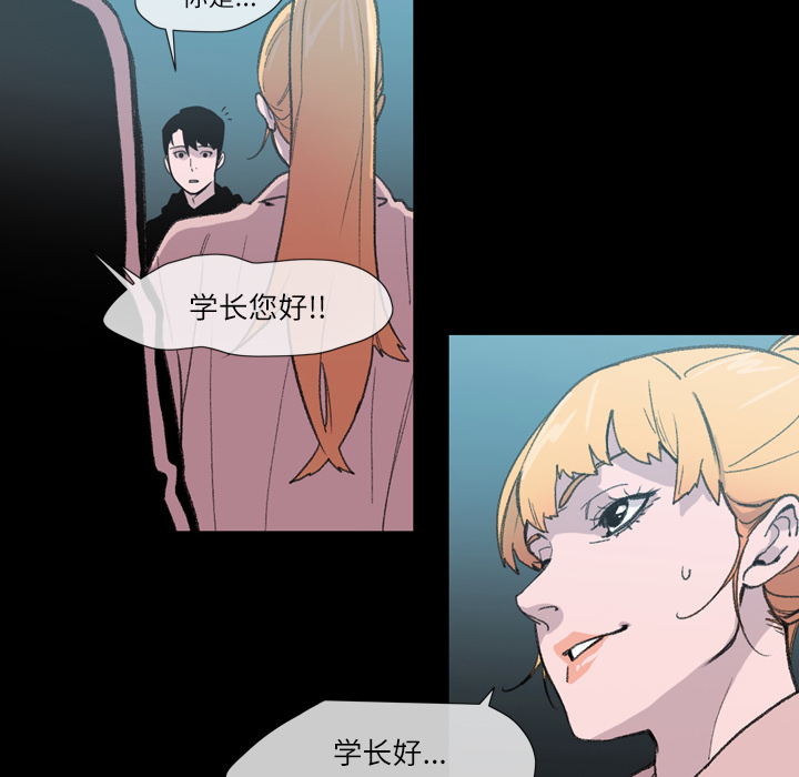 大声说爱我：10 -大声说爱我-无名（第27张）