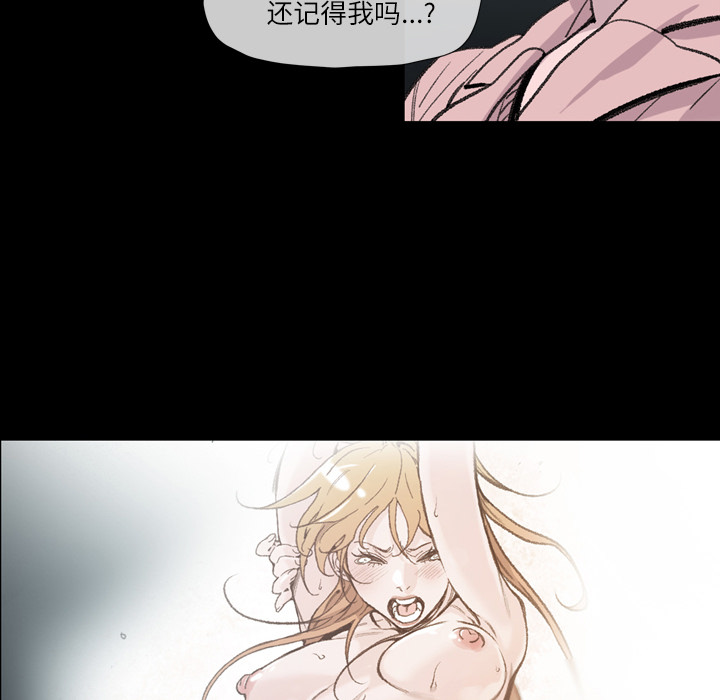 大声说爱我：10 -大声说爱我-无名（第28张）