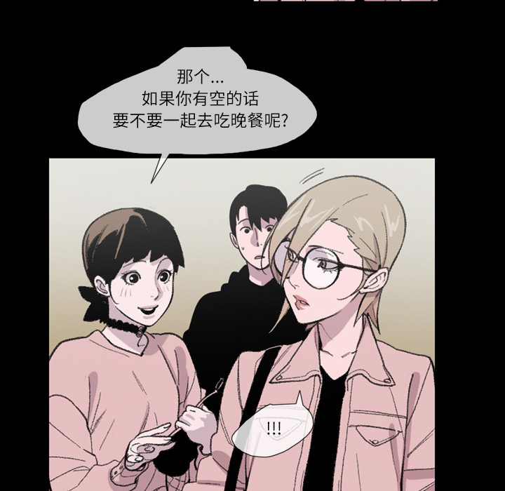 大声说爱我：10 -大声说爱我-无名（第33张）