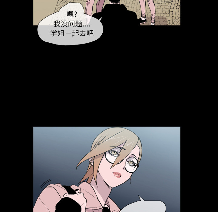 大声说爱我：10 -大声说爱我-无名（第35张）