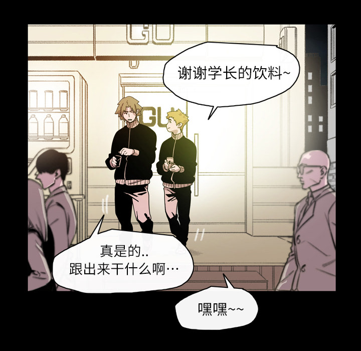 大声说爱我：13 -大声说爱我-无名（第32张）