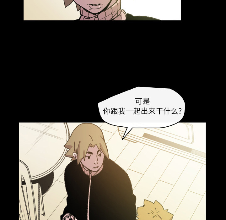大声说爱我：13 -大声说爱我-无名（第34张）