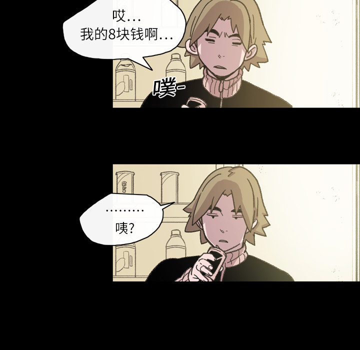 大声说爱我：13 -大声说爱我-无名（第37张）