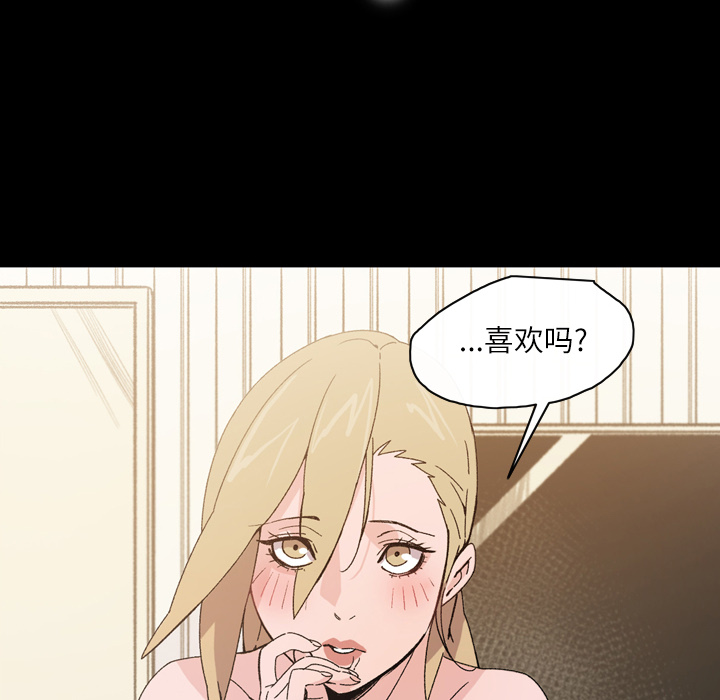 大声说爱我：16 -大声说爱我-无名（第4张）