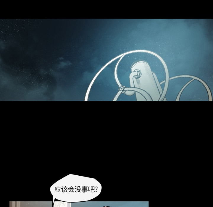 大声说爱我：14 -大声说爱我-无名（第12张）