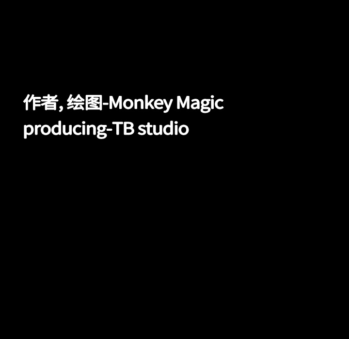 大声说爱我：16 -大声说爱我-无名（第12张）