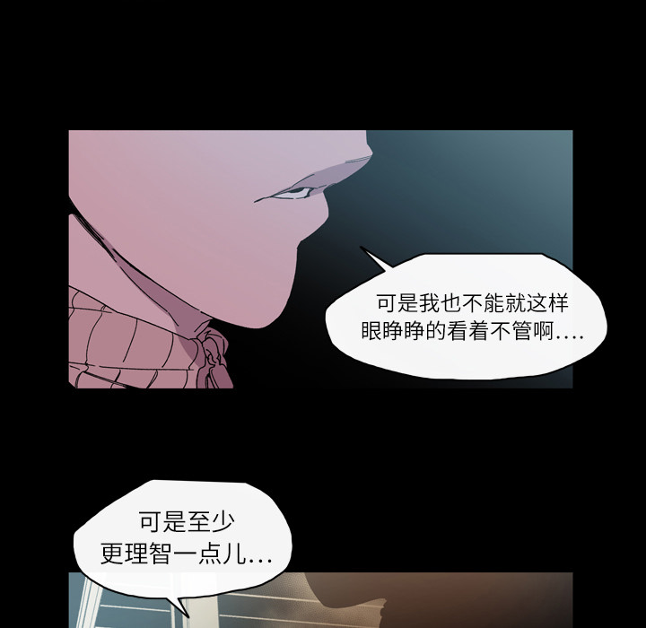 大声说爱我：14 -大声说爱我-无名（第17张）