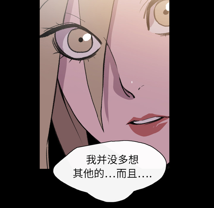 大声说爱我：14 -大声说爱我-无名（第19张）