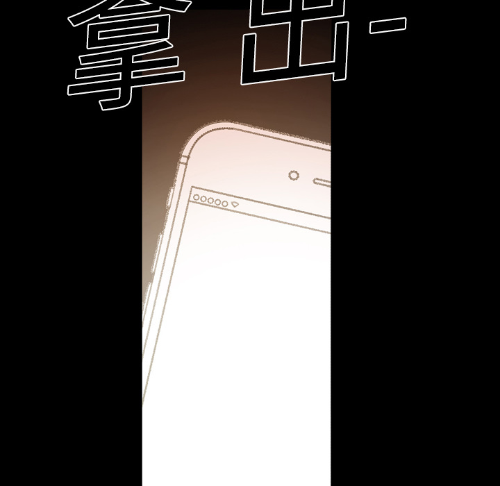 大声说爱我：18 -大声说爱我-无名（第7张）