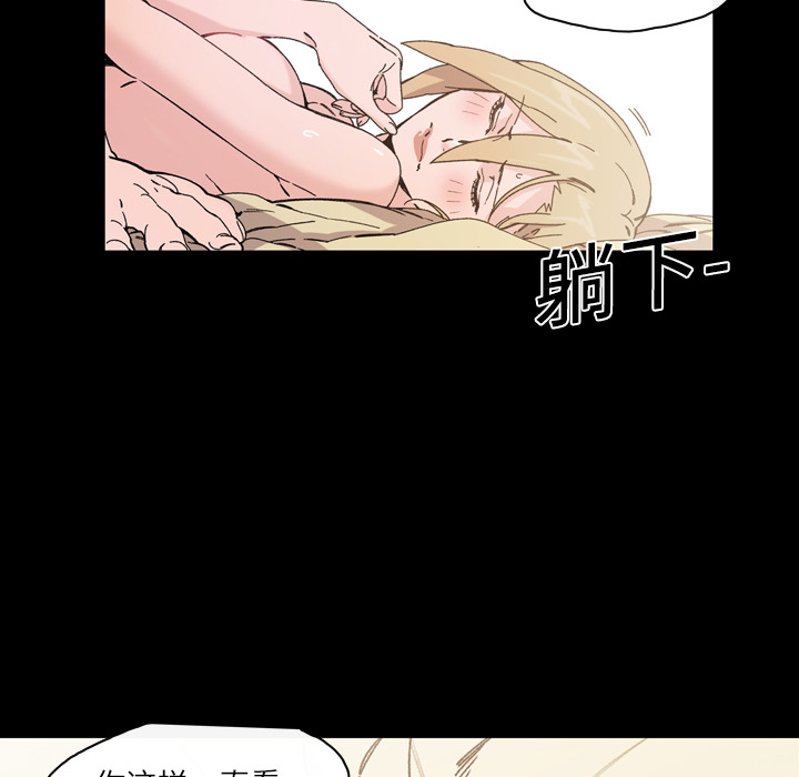 大声说爱我：16 -大声说爱我-无名（第17张）