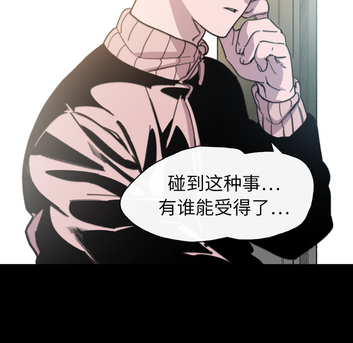 大声说爱我：14 -大声说爱我-无名（第21张）