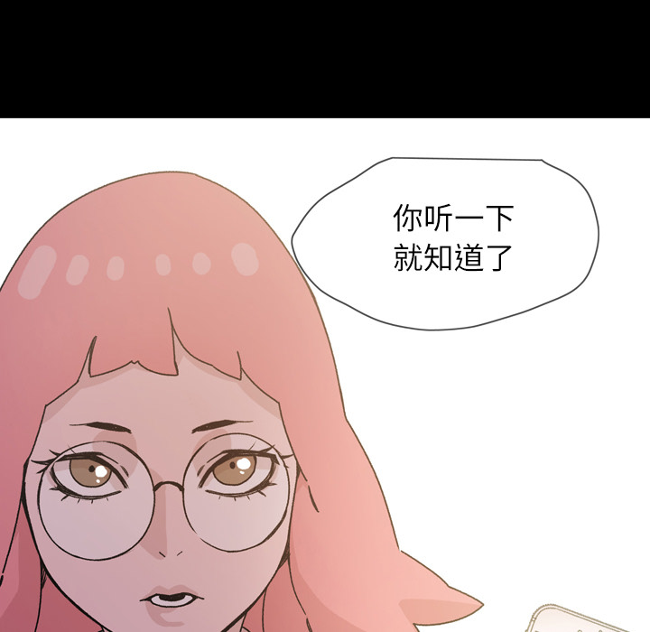 大声说爱我：18 -大声说爱我-无名（第9张）