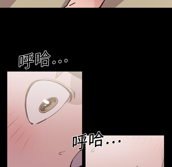 大声说爱我：16 -大声说爱我-无名（第20张）