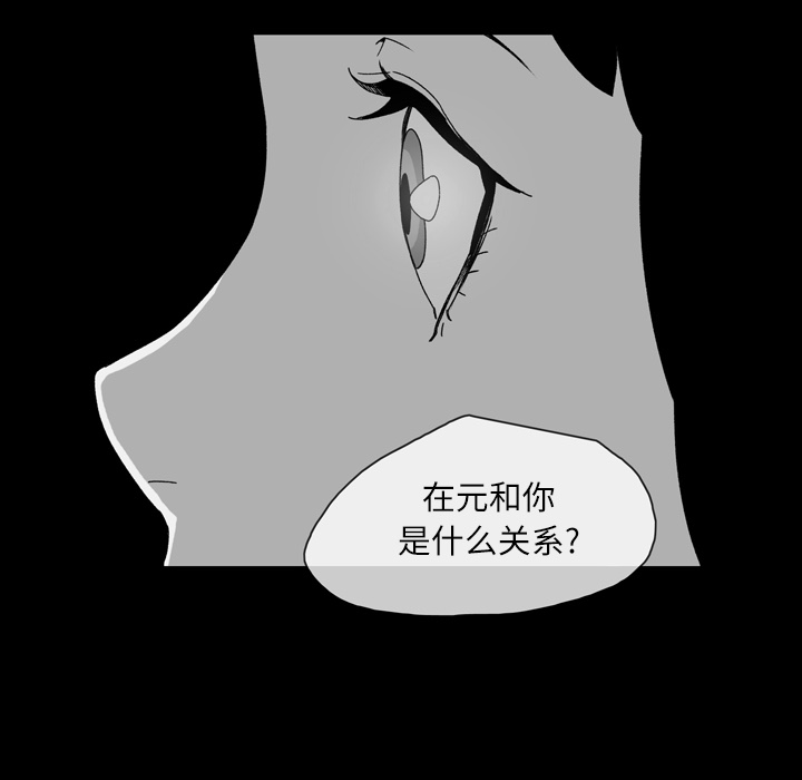 大声说爱我：21 -大声说爱我-无名（第7张）
