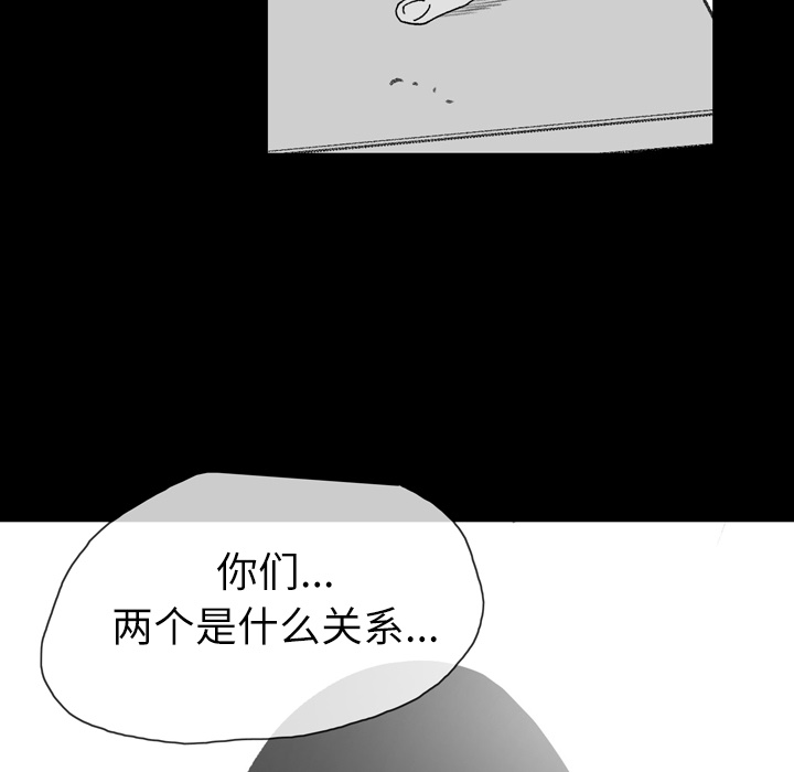 大声说爱我：21 -大声说爱我-无名（第9张）