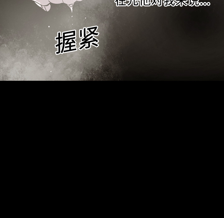 大声说爱我：21 -大声说爱我-无名（第14张）