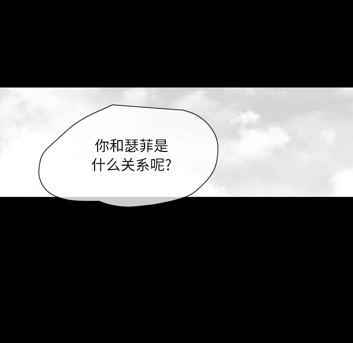 大声说爱我：21 -大声说爱我-无名（第21张）