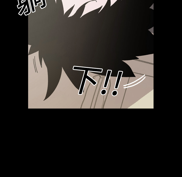 大声说爱我：21 -大声说爱我-无名（第27张）